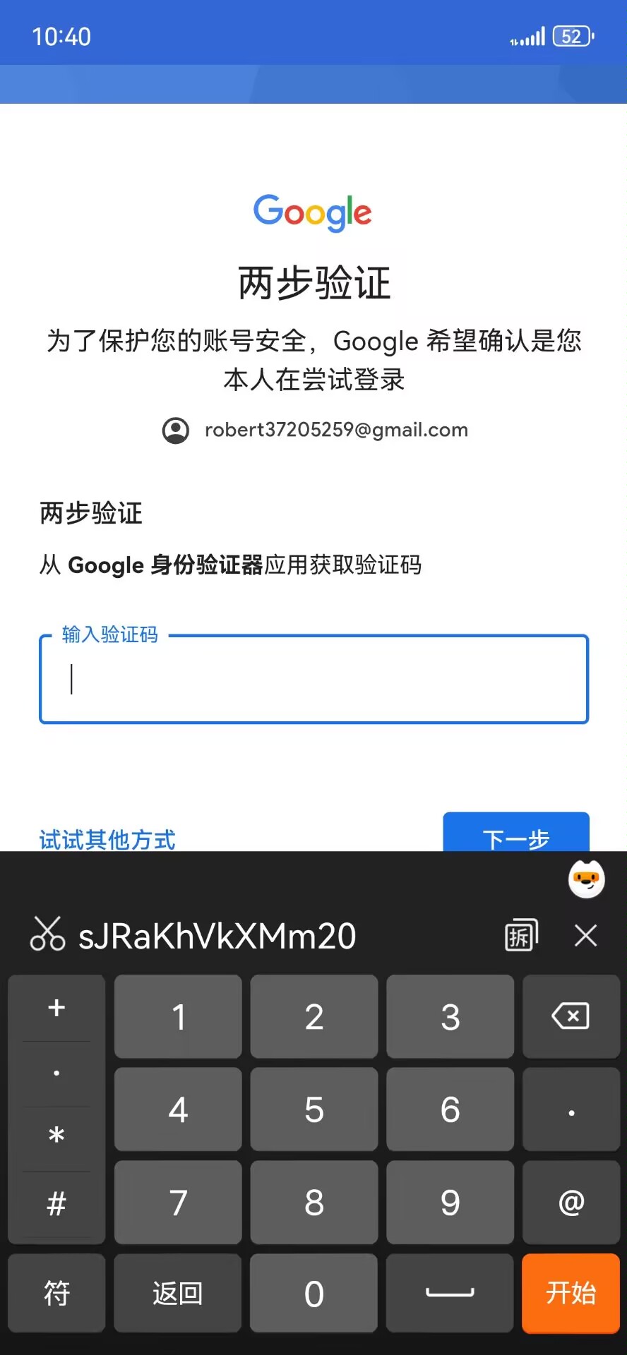 教程配图