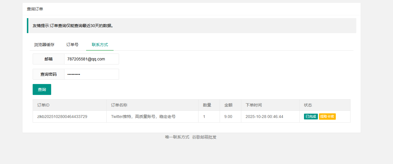 教程配图